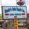 Bernie's Auto Repair